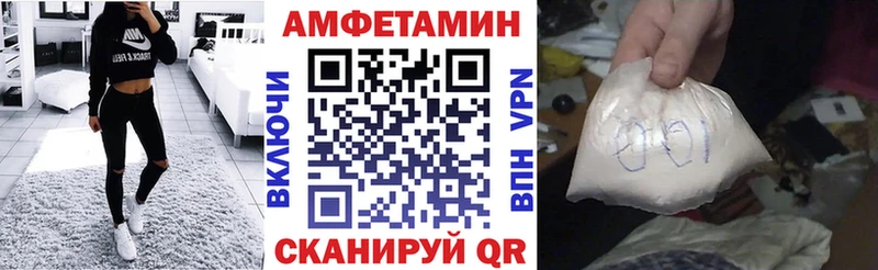 OMG ТОР  как найти закладки  Порхов  АМФ VHQ 