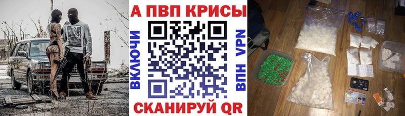 A PVP крисы CK  купить  цена  Порхов 