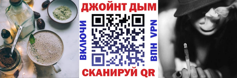 Canna-Cookies марихуана Порхов