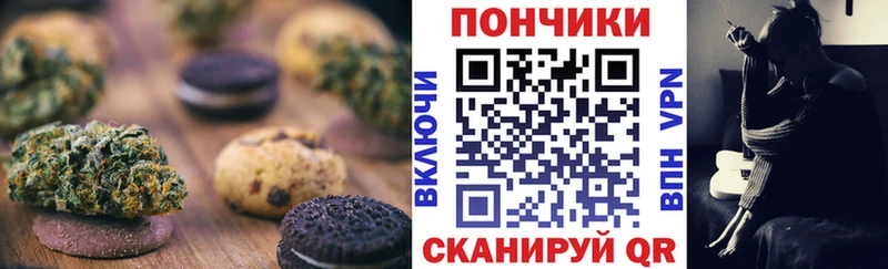 Cannafood конопля  Порхов 