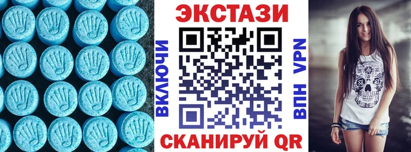 Ecstasy таблы  Порхов 