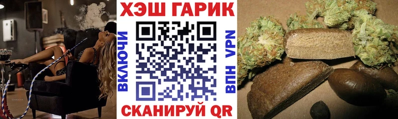 ГАШ хэш  Порхов 