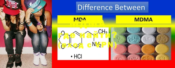 MDMA Premium VHQ Арсеньев