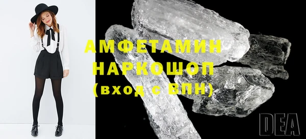 амфетамин Армянск