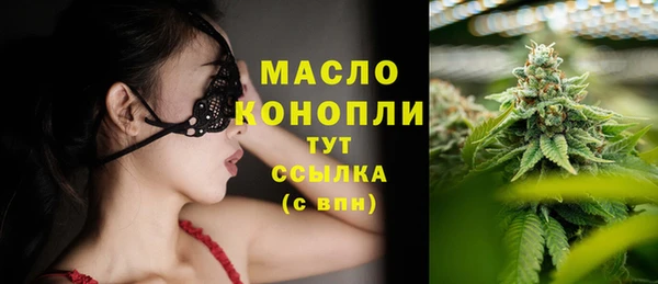 MDMA Premium VHQ Арсеньев
