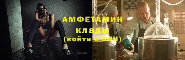 амфетамин Армянск