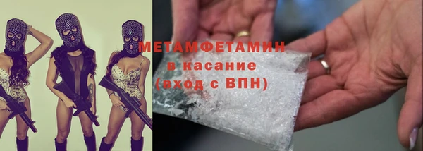 мяу мяу мука Балабаново