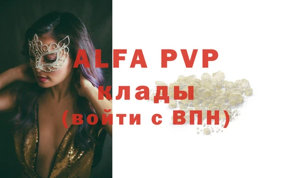 mdpv Балахна