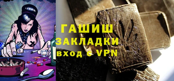 mdpv Балахна