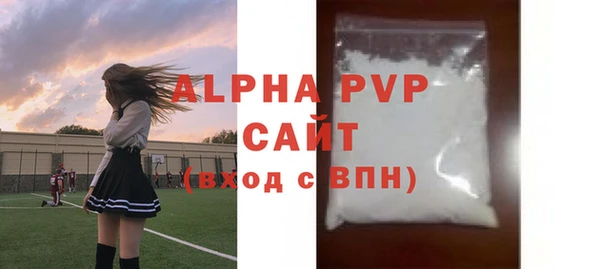 амфетамин Армянск