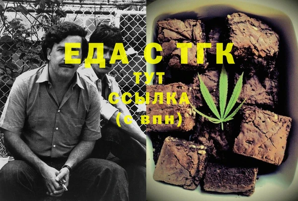 амфетамин Армянск