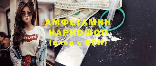 mdpv Балахна