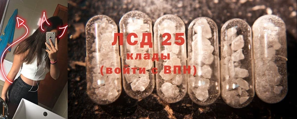 амфетамин Армянск
