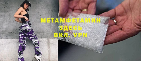 mdpv Балахна