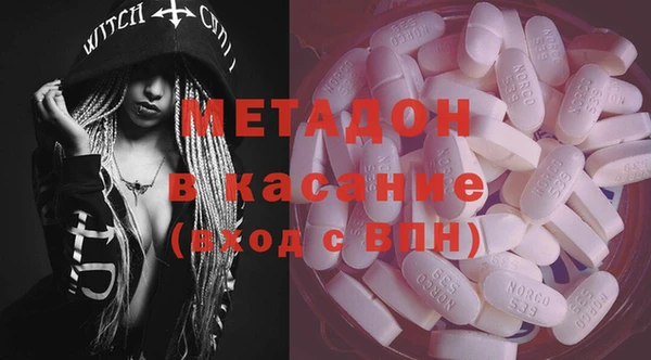 MDMA Premium VHQ Арсеньев