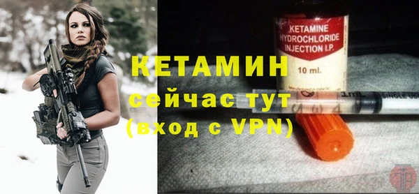 амфетамин Армянск