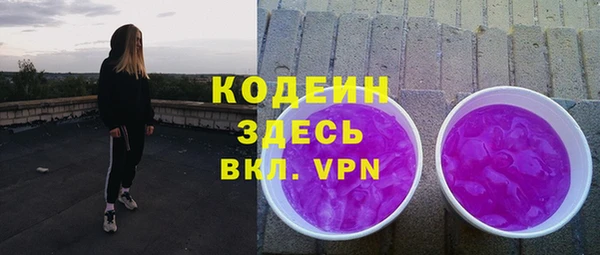амфетамин Армянск