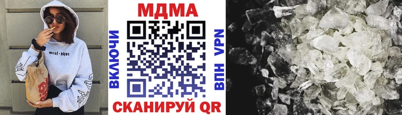 MDMA молли  Порхов 