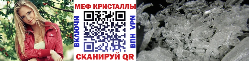 Мефедрон мука  наркошоп  Порхов 