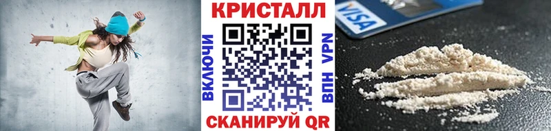 Первитин пудра  Порхов 