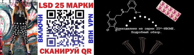 купить наркоту  Порхов  Марки NBOMe 1500мкг 