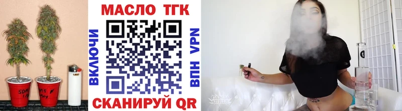 наркотики  Порхов  ТГК концентрат 