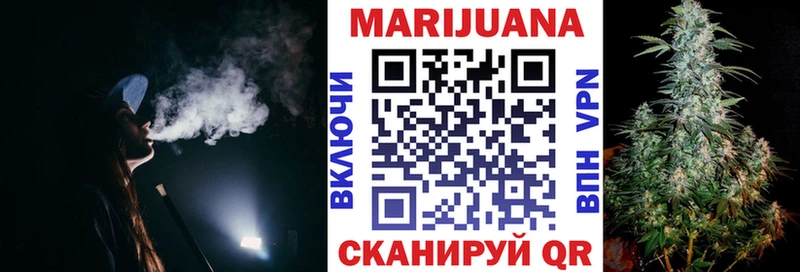 МАРИХУАНА Ganja  Порхов 